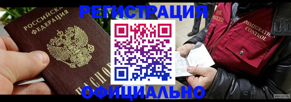 пропишу в квартире в Вилючинске